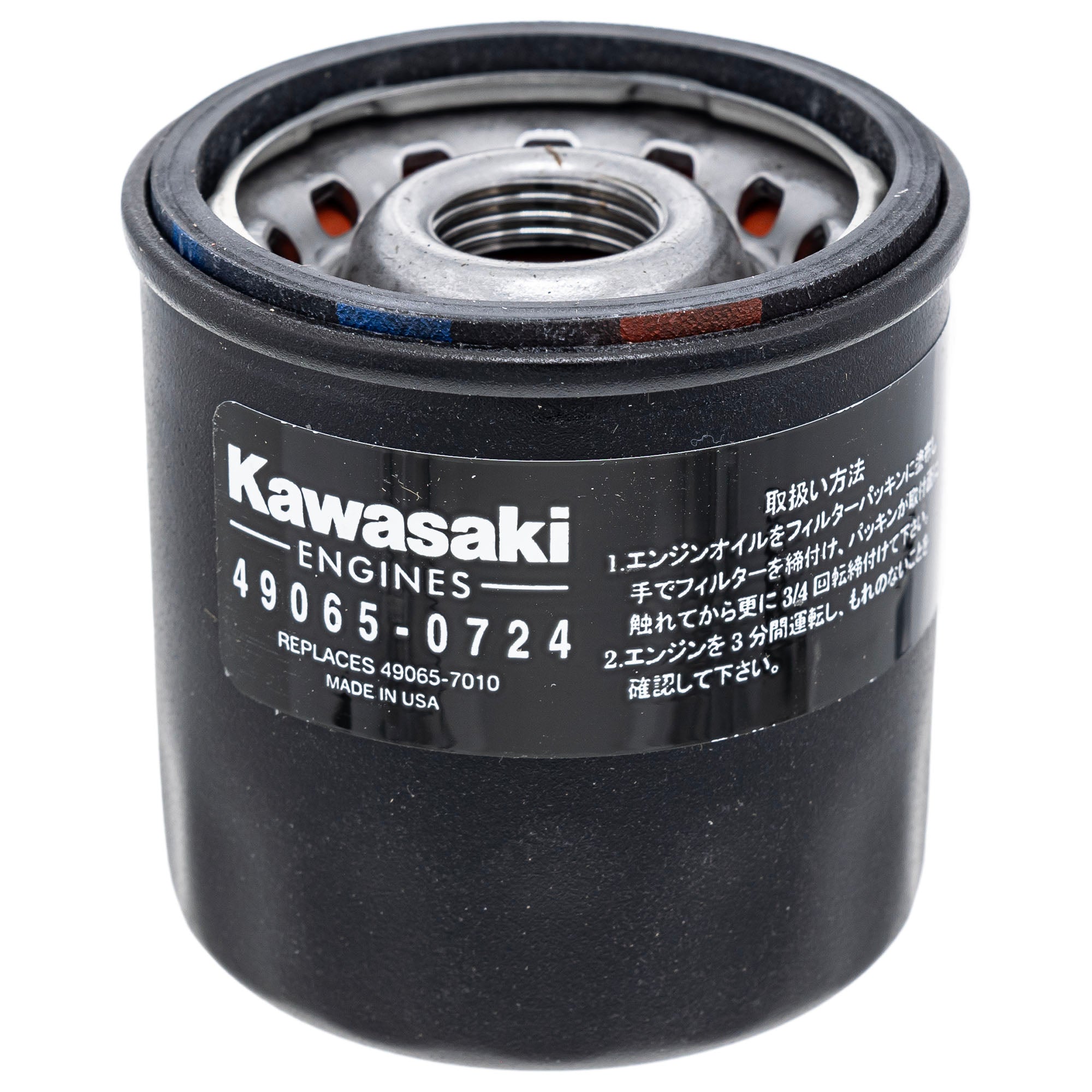 確認用 Exmark 146-3247 Oil Change Kit | Mow The Lawn