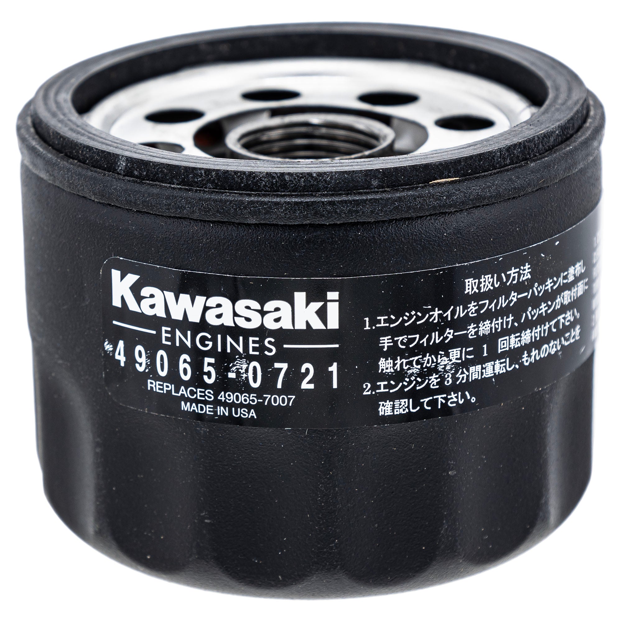Exmark 146-4960 Engine Maintenance Kit