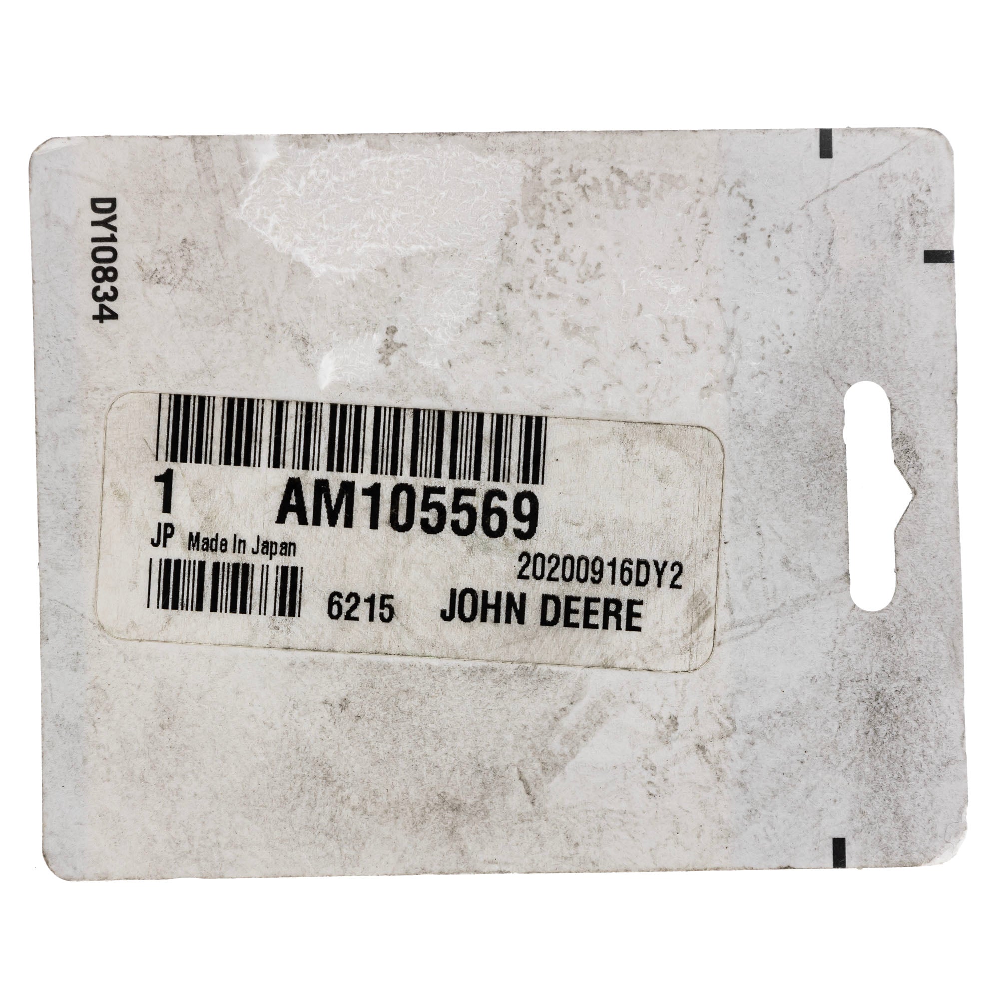 John Deere AM105569 Governor Gear