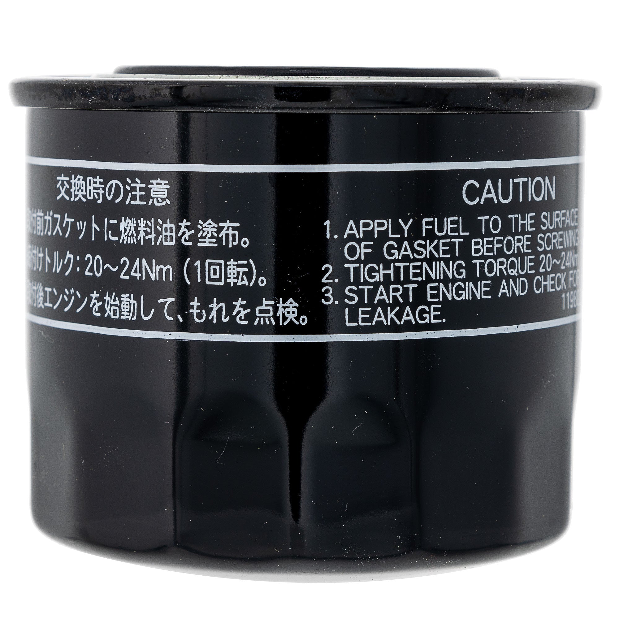 John Deere MIU800645 Fuel Filter | Mow The Lawn