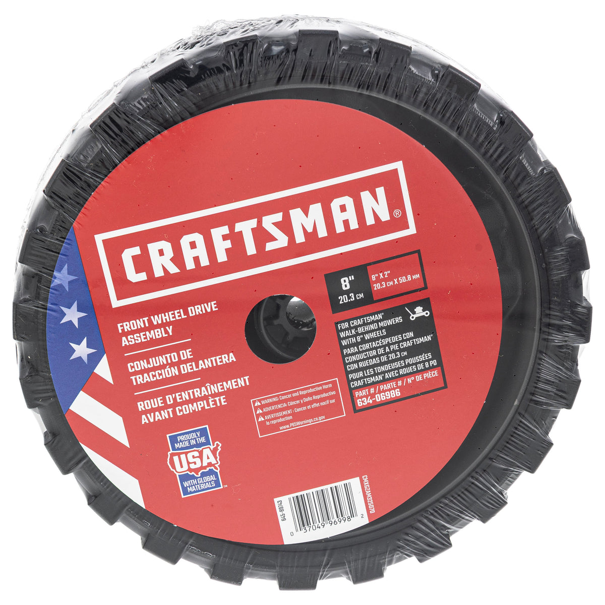 MTD CMXGZAM325070 Wheel 8"