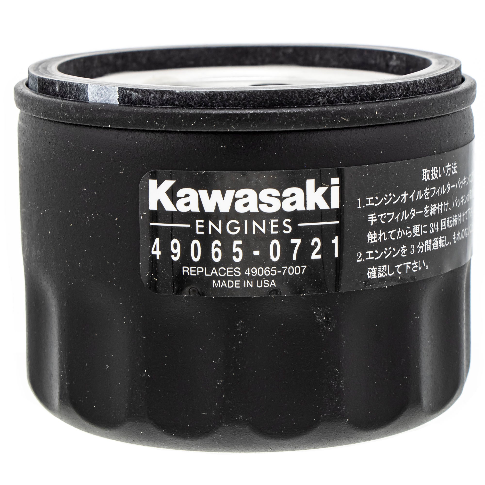 Kawasaki 49065-0721 Oil Filter