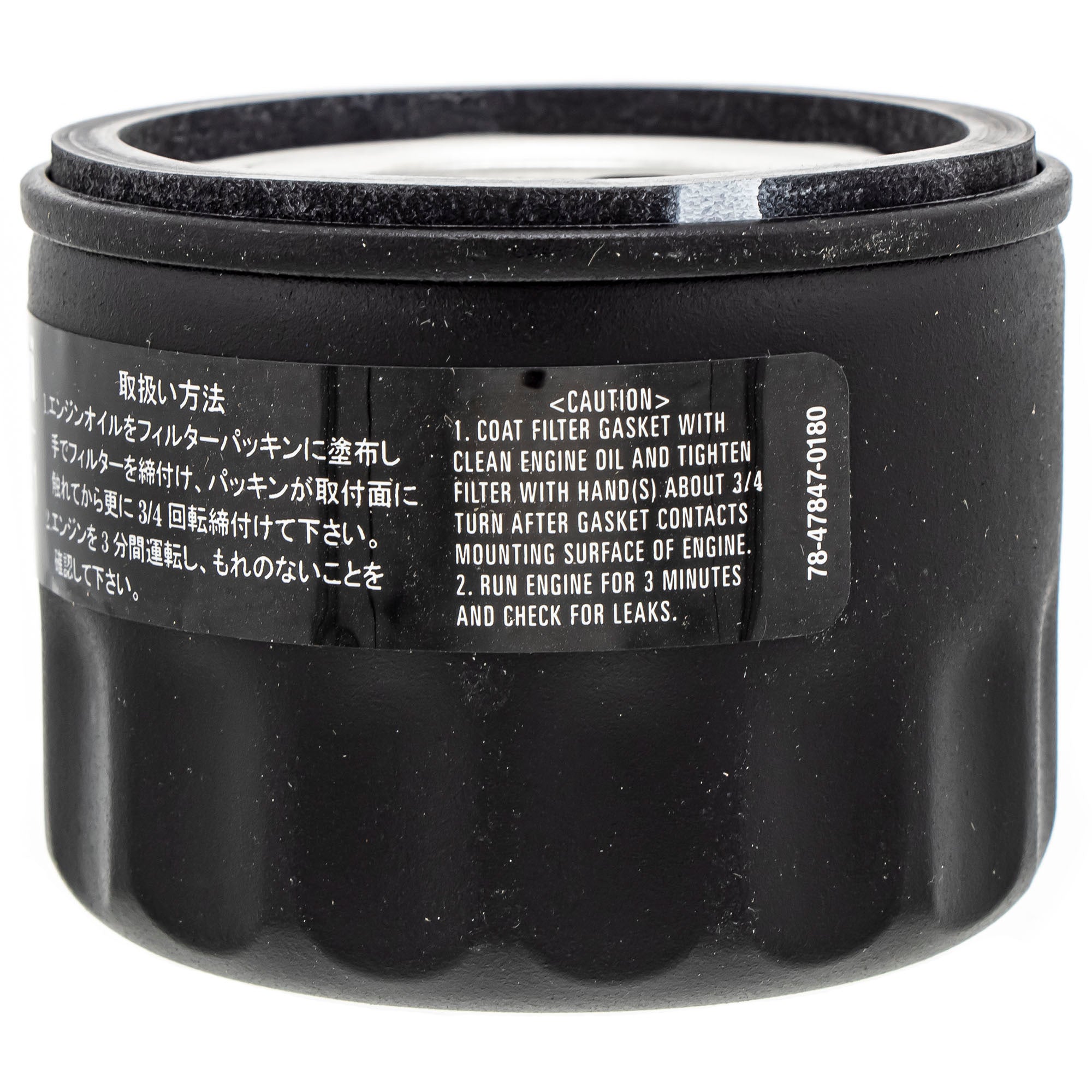 Kawasaki 49065-0721 Engine Oil Filter