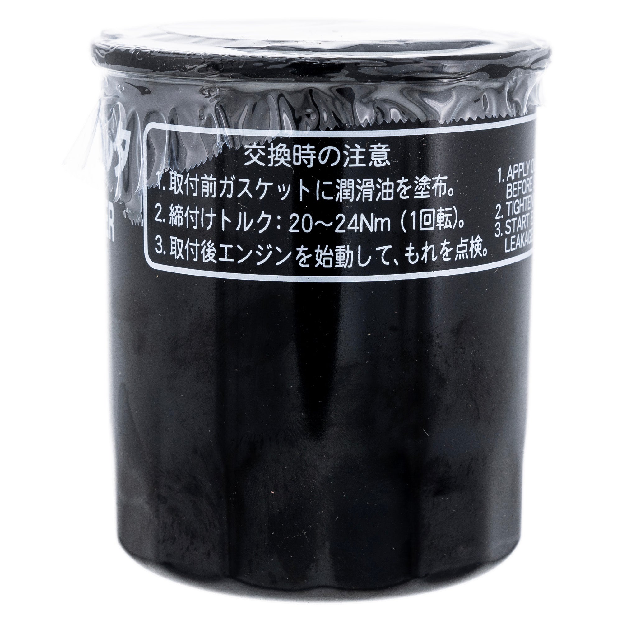 Yanmar 119005-35151 D80X100 Oil Filter