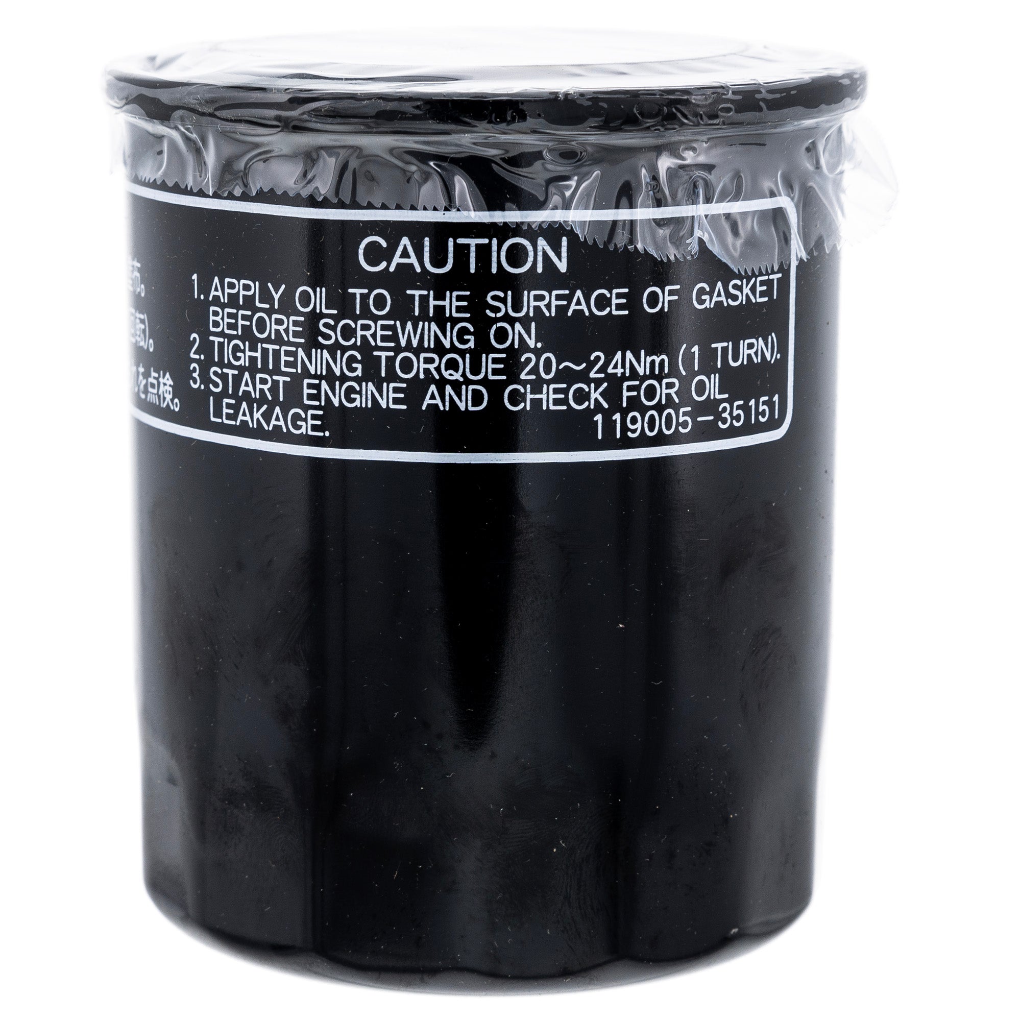 Yanmar 119005-35151 D80X100 Oil Filter