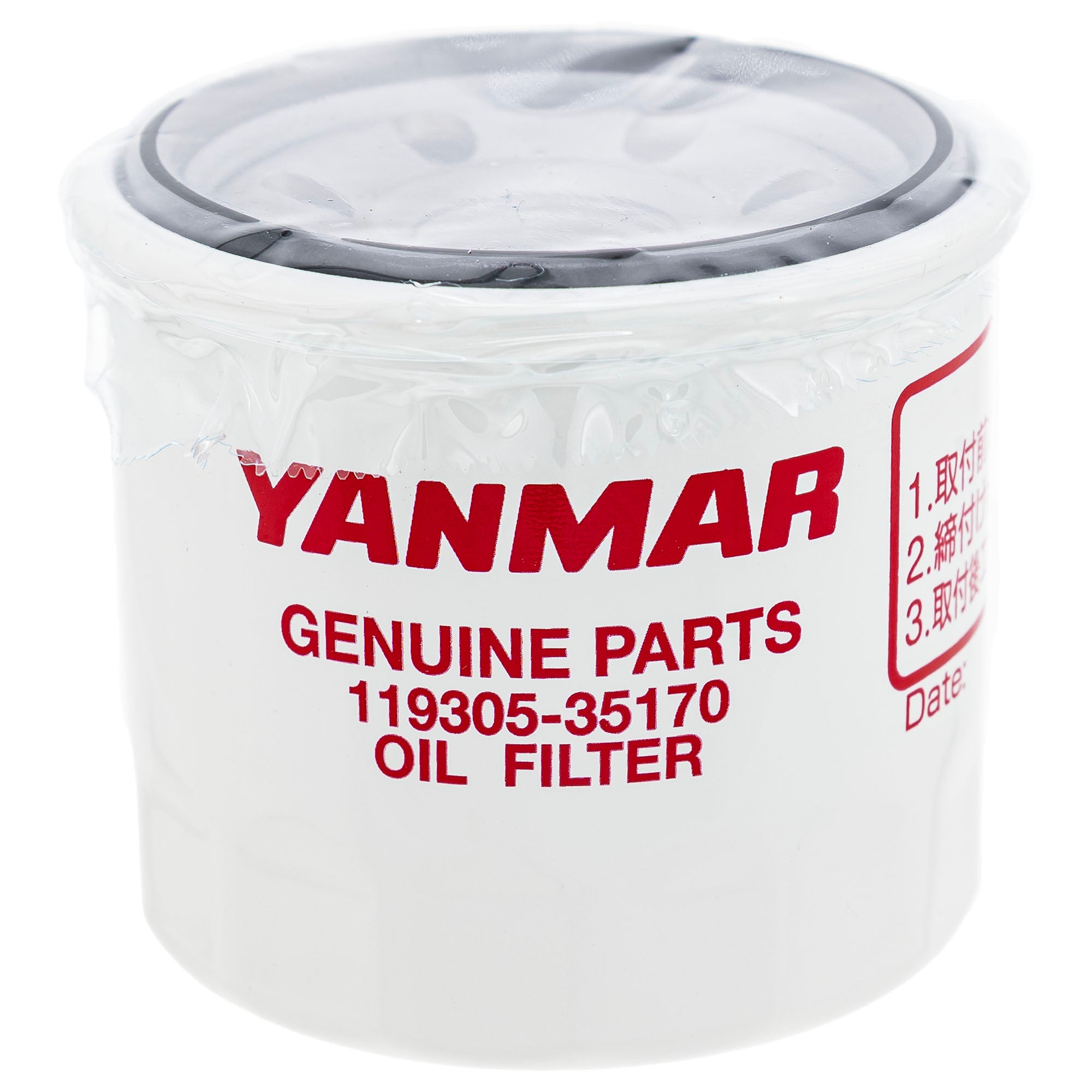 Yanmar KIT-SA001 Maintenance Kit Sa Oil
