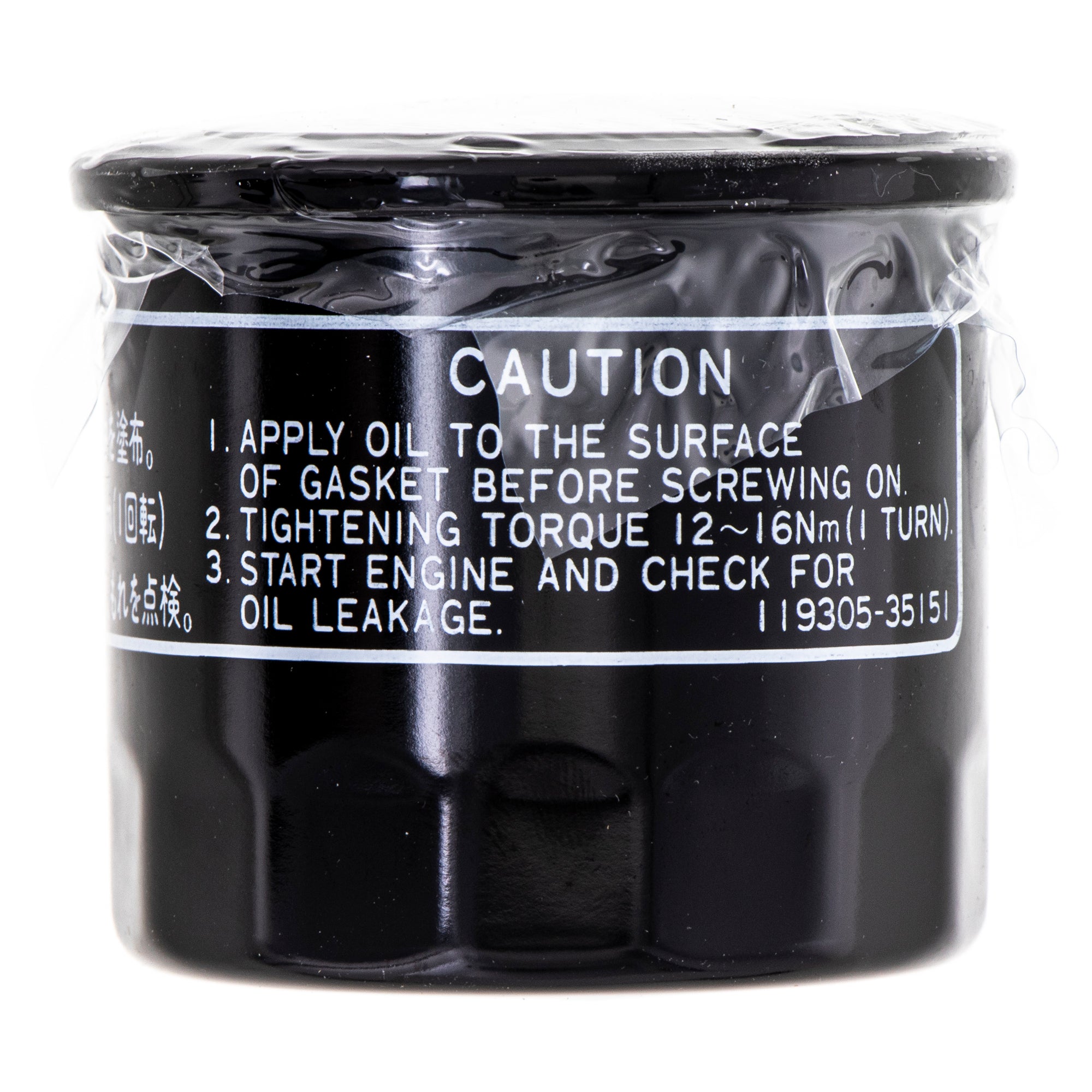 Exmark 135-4181 Oil Filter