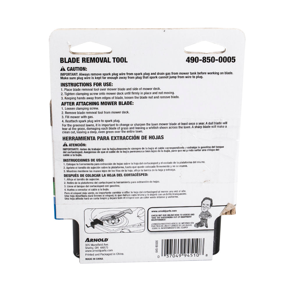 MTD 490-850-0005 Blade Removal Tool