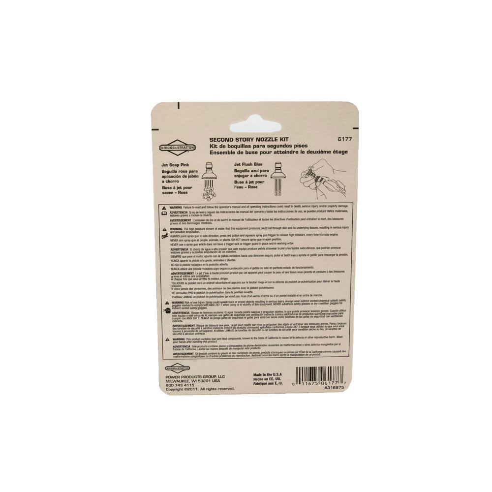 CUB CADET BS-6177 Second Story Pressure Washer Spray Nozzle Kit